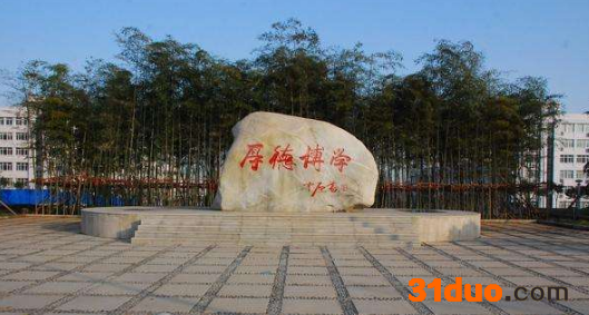 陕西学前师范学院属于几本院校?好就业吗?宿舍条件怎么样?