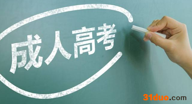 成考零基础能过吗通过率高吗?最低学历要求以及容易过的专业介绍