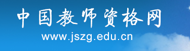 考幼师证需要什么条件怎么报名?有学历限制吗最低学历是什么?