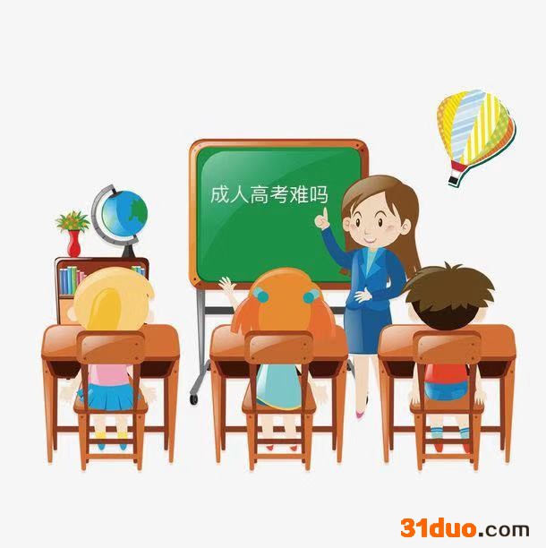成人高考科目有哪些?难度大吗?成考考试科目一览表