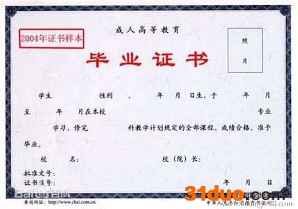 函授本科有用吗和自考本科区别有哪些?怎么报名可以考研考公吗?