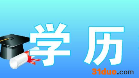 初中毕业可以上的大专学校有哪些？初中毕业生可以直接上大专吗？