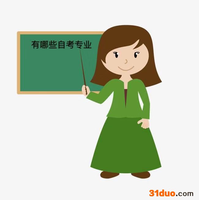 湖南大学自考本科怎么样难吗?有哪些专业?湖南大学自考学费多少