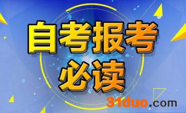 有谁自考毕业当老师了？为什么说自考生当老师太难了