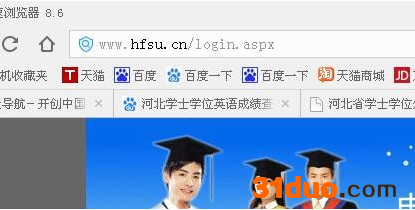 2019成考学位英语成绩查询时间公布?如何查询学位英语成绩哪里查