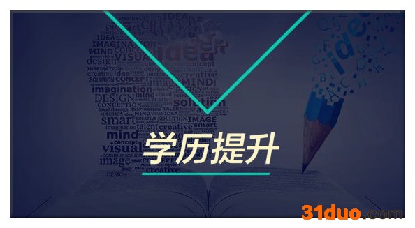 成人自考和成人高考的区别有哪些?自考和成考的含金量高吗