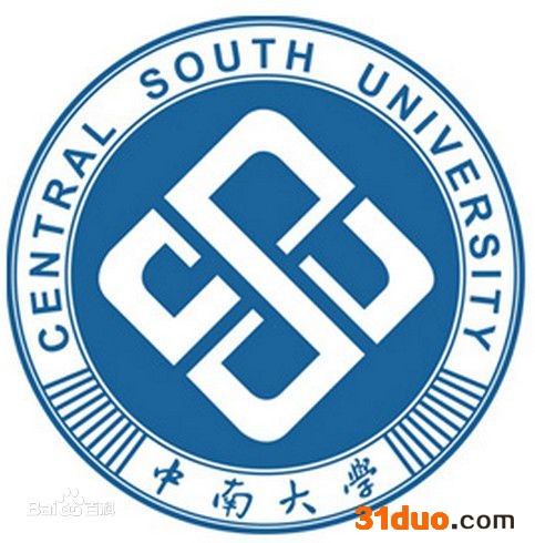中南大学网络教育学院专业有哪些？中南大学网络教育报名流程