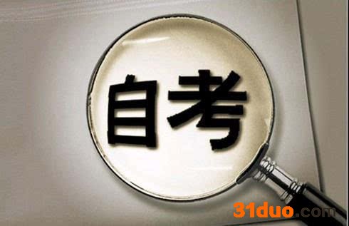 统招本科和自考本科的区别有哪些？国家统招本科包括专升本吗