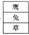 魔方格