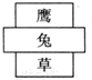 魔方格