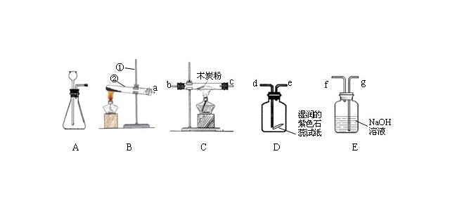 根据下列装置图回答问题。写出图中标示仪器的名称：①