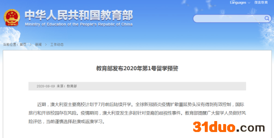 360截图20200609145101985.png