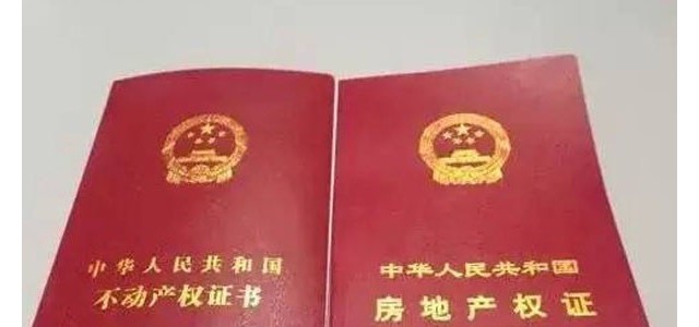 宅基地税怎么算？哪些宅基地要交税？