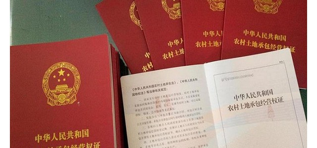 2021年农村房屋过户新政解读