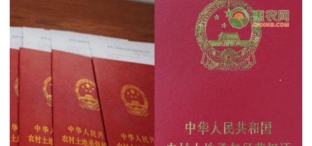 宅基地确权怎么改名字？要满足哪些条件？