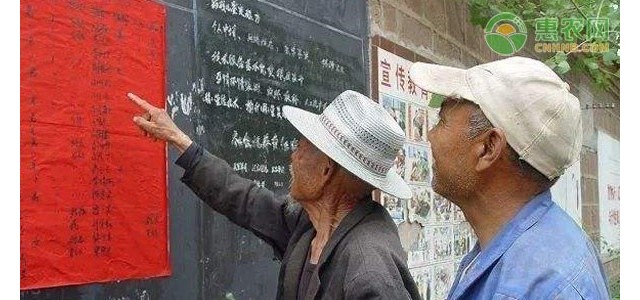 农村建档立卡是什么？建档立卡有期限限制吗？