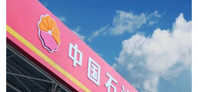 国际油价大涨是什么情况？