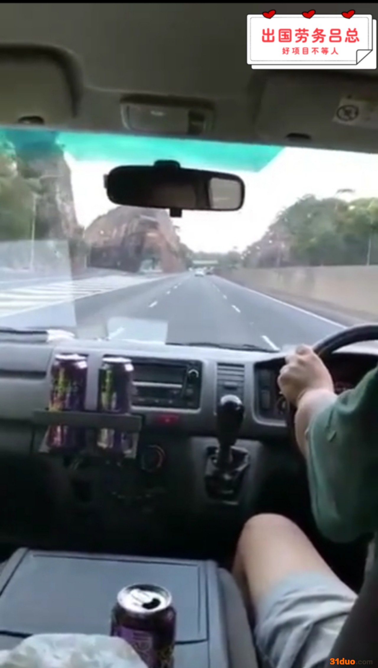 吉林松原正规劳务派遣工签外派以色列-月底截止