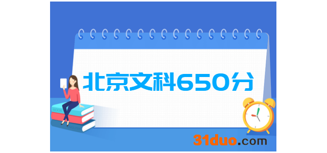 2021江苏水稻价格最新行情