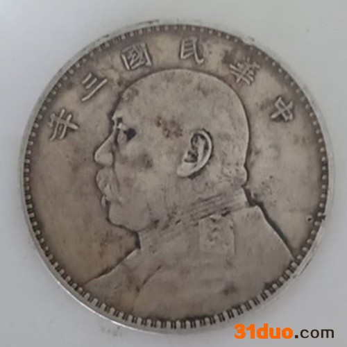袁大头苏维埃版目前价格是多少-上海古董单位