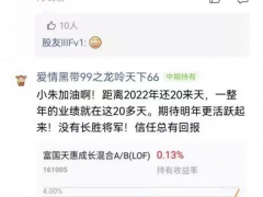 终于醒了？张坤、刘彦春、葛兰等顶流基金经理大回血，“牛”要来了吗？