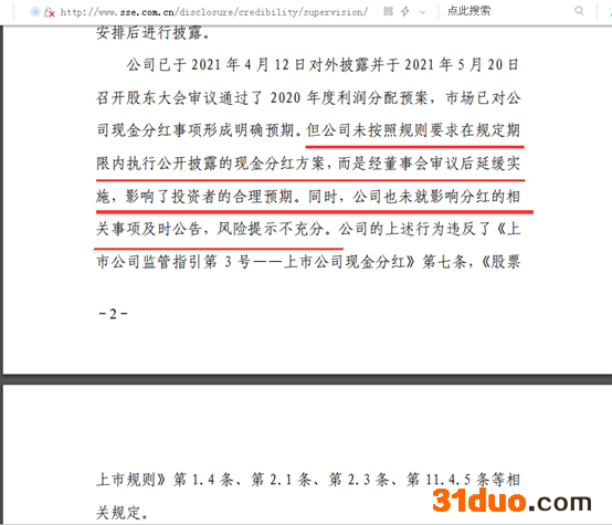 点击看大图 点击看大图