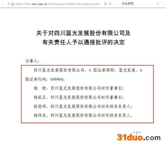 点击看大图 点击看大图