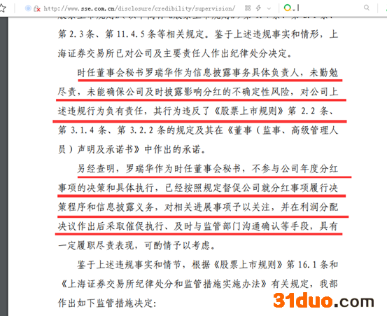 点击看大图 点击看大图