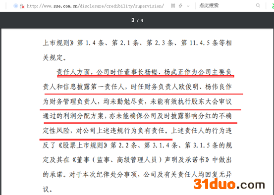 点击看大图 点击看大图