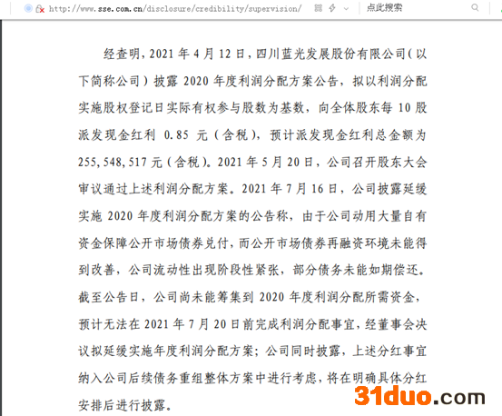 点击看大图 点击看大图