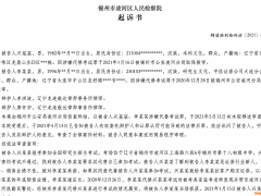 为提高销售业绩，中信证券95后员工替客户考研被抓