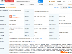 盒马投资成立新公司，经营范围含农副产品销售等