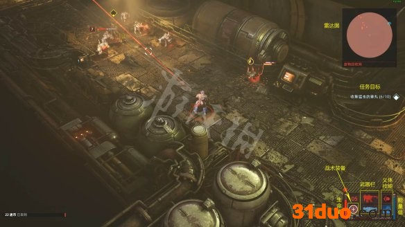 游迅网www.yxdown.com