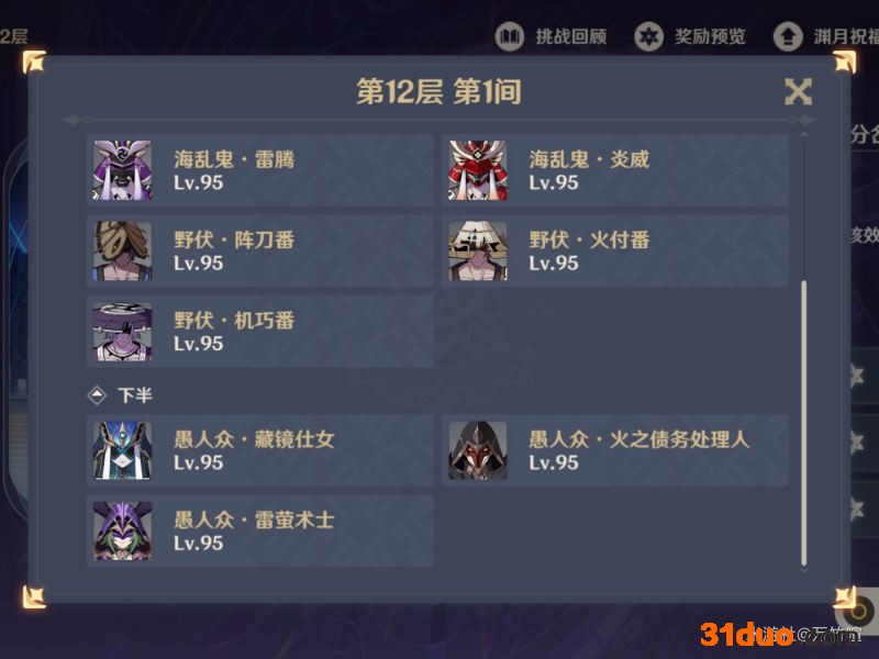 游迅网www.yxdown.com