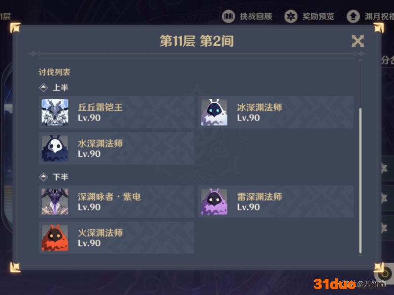 游迅网www.yxdown.com