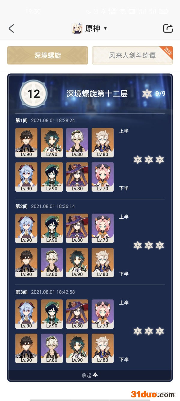 游迅网www.yxdown.com