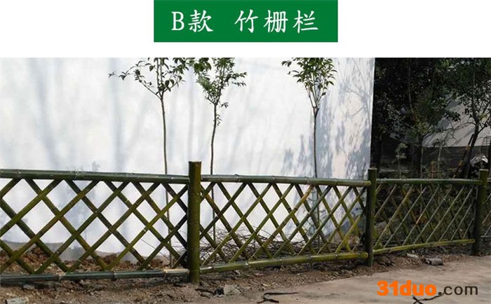 获嘉