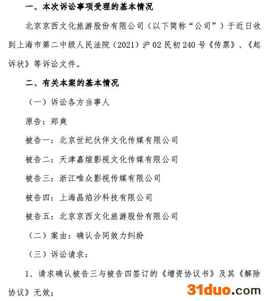 undefined 截屏2021-12-09 下午7.36.20.png
