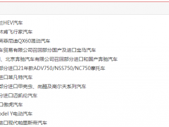 什么情况？特斯拉召回后 又有宝马、奔驰等5品牌召回汽车共11.4万辆