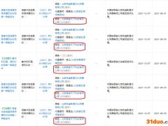 知乎3天登41份裁判文书被告40份撤诉 多涉及侵权纠纷