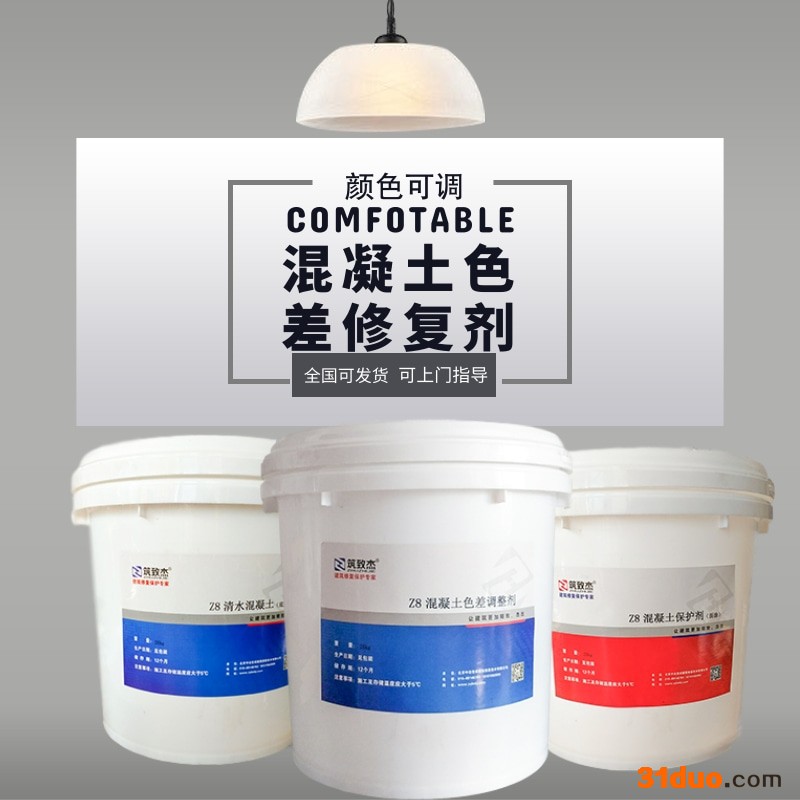 贵州墩柱修复胶