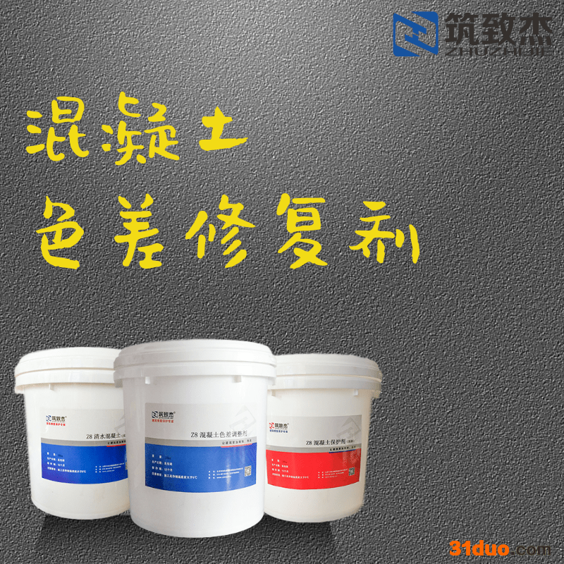 贵州墩柱修复胶