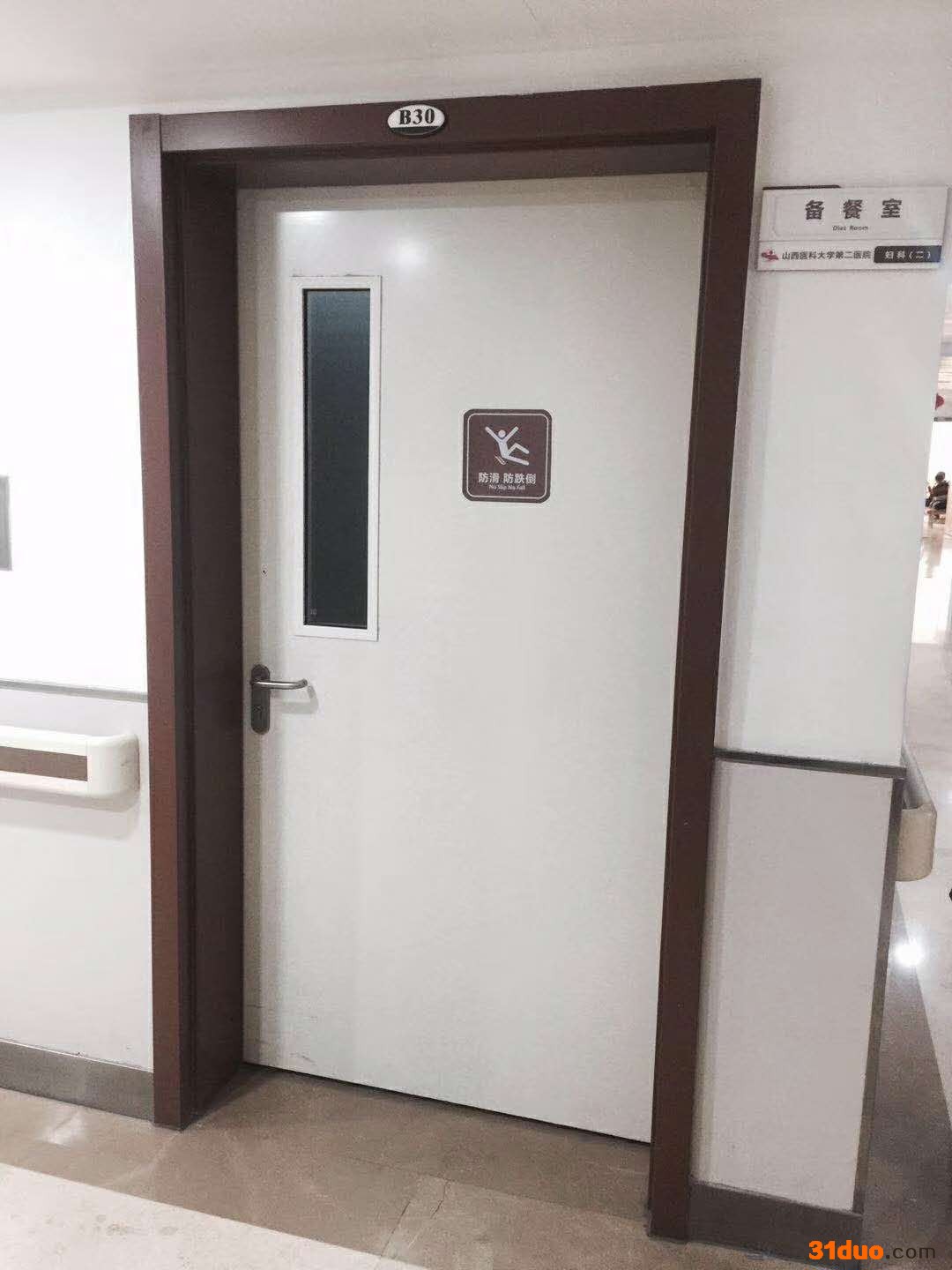 怡立特医院门专卖仙桃三伏潭镇