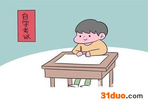 行政管理大专自考难吗?都考哪些科目?行政管理大专自考攻略