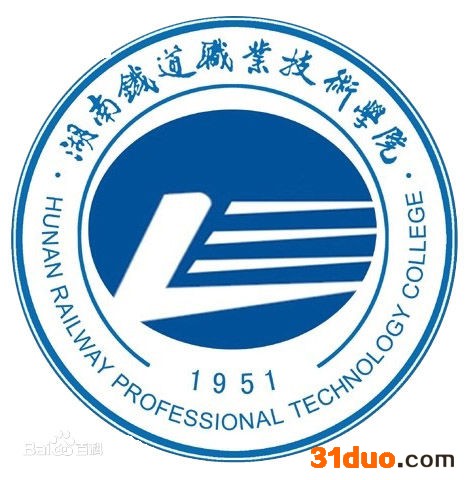 株洲铁道学院是几本院校?成考2019录取分数线多少都有哪些专业