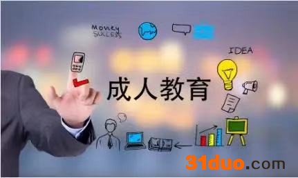 函授报名时间是什么时候?报名条件有哪些?函授学费多少贵不贵?