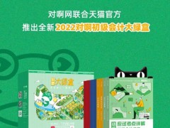 设NA为阿伏加德罗常数的值，下列说法正确的是 [ ]①0.5L 1 mol /L Al2(SO4)3 含有1.5NA个SO42
