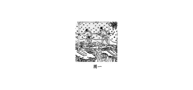 工具的改进是促进中国古代农业发展的重要条件。与图一相比，图二工具的进步之处在于[ ] A．合理利用水资源B．既能灌溉又能排涝C．节