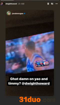 霍华德转发自己隔扣姚明+邓肯视频 低调庆祝36岁生日