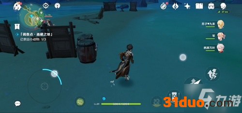 原神调查点遁地之藏动物在哪里 原神调查点遁地之藏动物位置